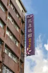 The Young Hotel Hotels near Zhongli Train Station