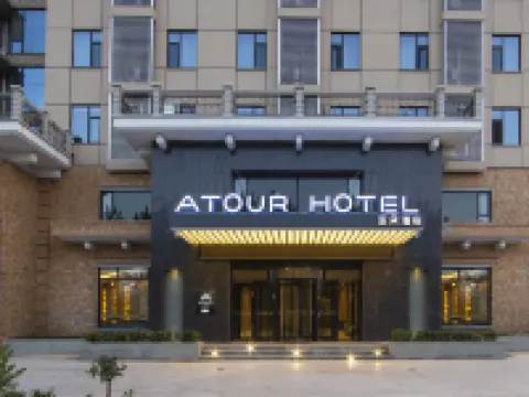 Atour Hotel (Houma Xintian Square) Hotel a Houma