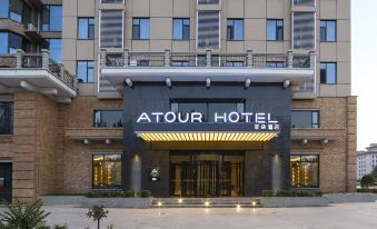 Atour Hotel (Houma Xintian Square)