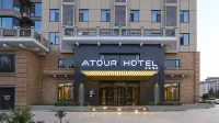 Atour Hotel (Houma Xintian Square) Hotels in Houma
