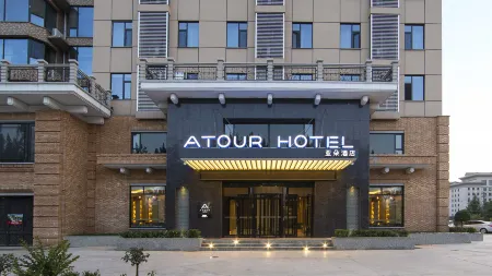 Atour Hotel (Houma Xintian Square) Отели рядом с достопримечательностью «Kaifaqu Pedestrian Street»