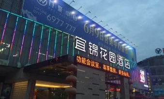 Yijin Garden Hotel (Yichang East Railway Station)