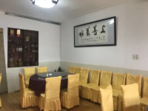 Binchuan Xinglaifu B&B