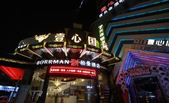 Borman Hotel (Guangzhou Baiyun Railway Station Sanyuanli Avenue Branch) - Housity
