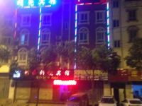 合肥明亮快捷宾馆 - 酒店外部