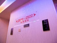 满洲里凤皇商务宾馆 - 观湖现代套房
