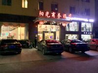 阳光商务酒店(福州长乐国际机场店) - 酒店外部