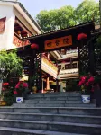 Chongdugou Siheyuan Chinese Inn -  อินน์