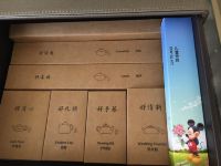武夷山悦武夷茶生活美学锦江酒店 - 其他