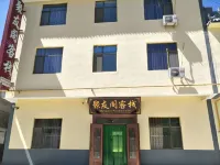 Dunhuang Juyouge Inn (Dunhuang Park Branch)