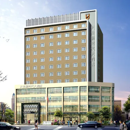Tianji New Era Hotel