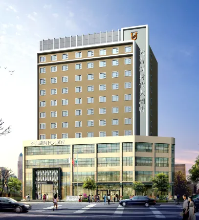 Tianji New Era Hotel