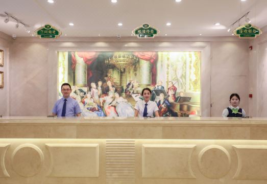 비엔나 인터내셔널 호텔