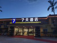 7天酒店(珠海鳄鱼岛博皇家居白藤湖店)