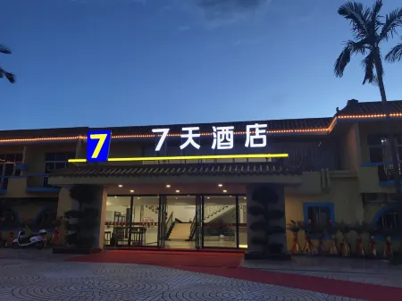 7Days Inn Hotel (Zhuhai Eyu Island Baiteng Lake) Отели рядом с достопримечательностью «Xia Mountain Park»