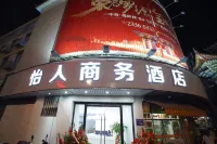 Yiren Business Hotel