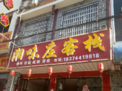 Cili Xiangweizhuang Inn Hotels near Dragon King Cave