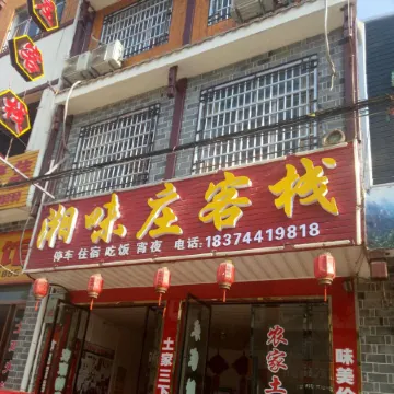 Cili Xiangweizhuang Inn