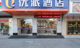Excellent Hotel (Zhongshan Tanzhou Hesheng Department Store)