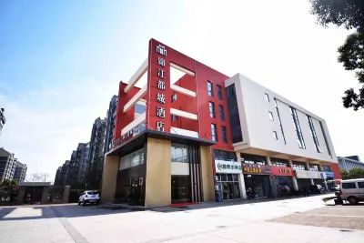 메트로폴로 진장 후하이 대학교 지하철역 난징 호텔 난징 호텔