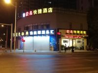 贝壳快捷酒店(无锡广益哥伦布广场广南路店) - 酒店外部