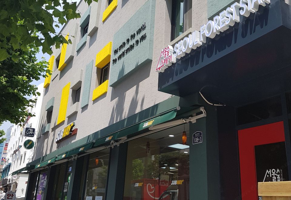 Seoul Forest Stay Guesthouse 이미지