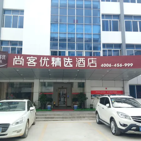 Shankee Hotel (Chongyi Tanglaoya)