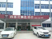 Shankee Hotel (Chongyi Tanglaoya) Hotels in Ganzhou