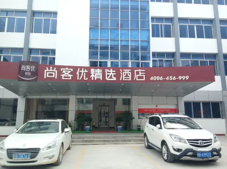 Shankee Hotel (Chongyi Tanglaoya)