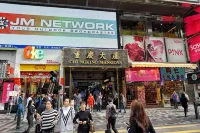 Hong Kong Budget Hostel - Losmen