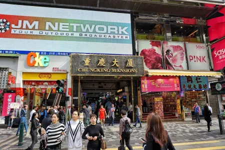 香港經濟型飯店  （家庭旅館）