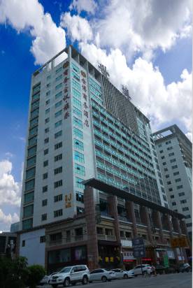 Dongguan World Expo Business Hotel (Wanda Plaza East)-Dongguan 