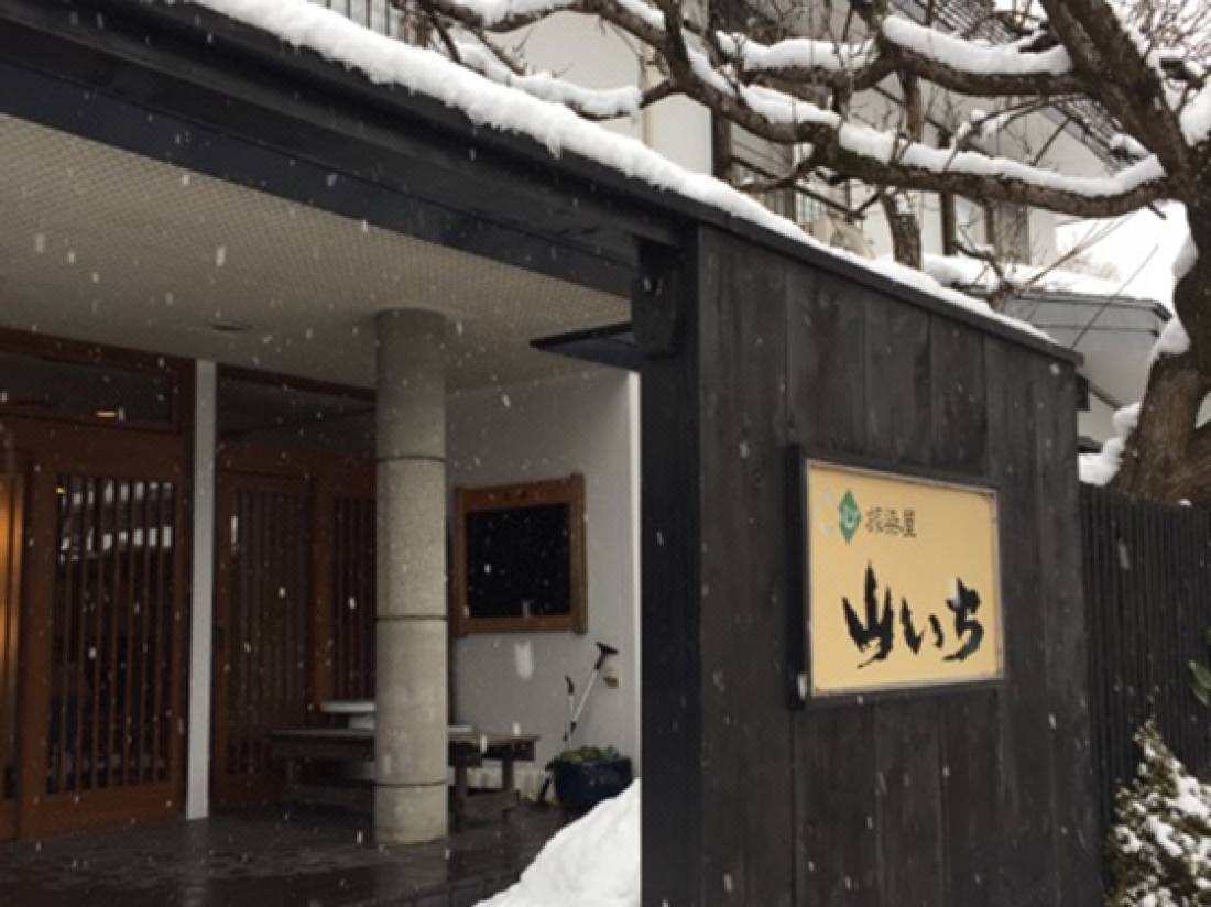 旅染屋 山いち 盛岡 を宿泊予約 22年安い料金プラン 口コミ 部屋写真 Trip Com