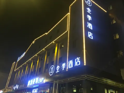 JI Hotel (Taiyuan Changzhi Road Xuefu Street Subway Station) Hotels in Taiyuan