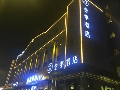 全季酒店（太原長治路學府街地鐵站店） 太原酒店