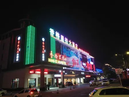 Shangri-La Hotel Sheyang Отели рядом с достопримечательностью «Xingfu Park»