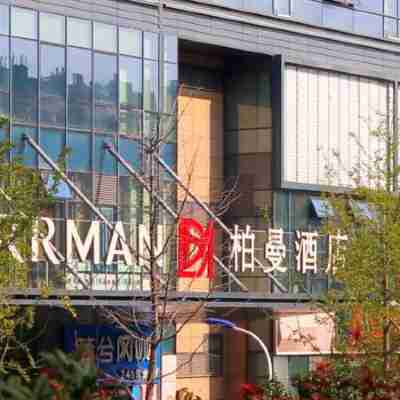 Borrman Hotel (Jianyang Xuhai Times Square) Hotel Exterior