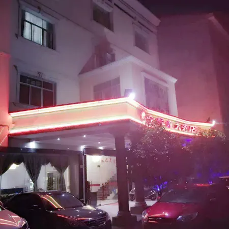 Jinhuihuang Hotel, Shiniuzhai, Pingjiang