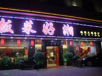 广州比诺兰斯酒店 - 酒店附近