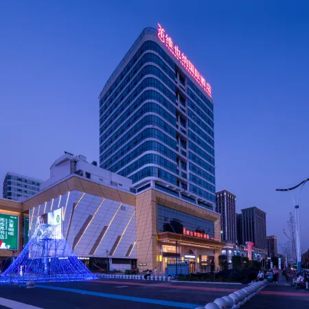 Vienna International Hotel (Jiaxing Longding Wanda Plaza) Отели рядом с достопримечательностью «Jiaxing University Biology and Chemistry Engineering College»