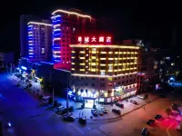 Dingcheng Hotel