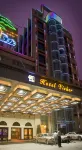 Hotel Fisher Hotels in Guangzhou