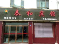Changtaihe Hotel