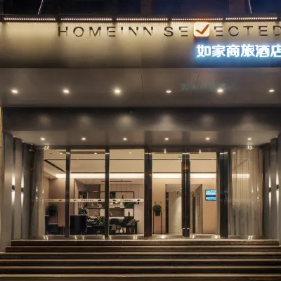 Homeinn Selected Hotel (South Railway Station East China University of Science and Technology) Отели рядом со станцией Shanghai South жд вокзал