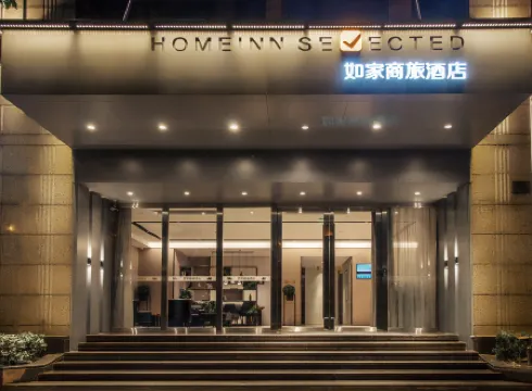 Homeinn Selected Hotel (South Railway Station East China University of Science and Technology) Отели рядом со станцией Shanghai South жд вокзал