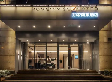 Homeinn Selected Hotel (Shanghai South Railway Station East China University of Science and Technology)