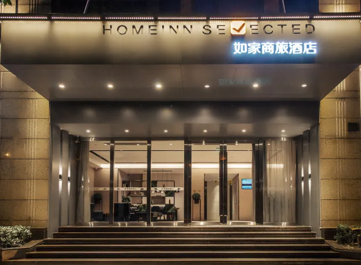 Homeinn Selected Hotel (Shanghai South Railway Station East China University of Science and Technology)