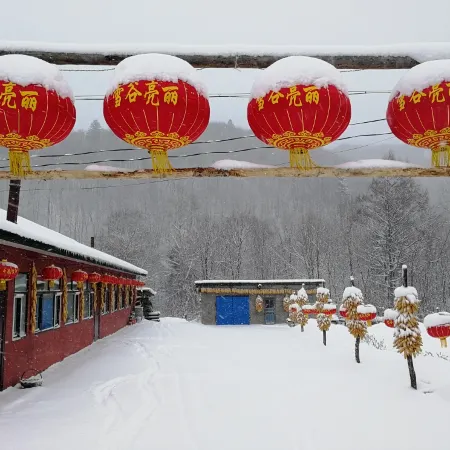 Harbin Snow Gu Liang Li Family Hotel
