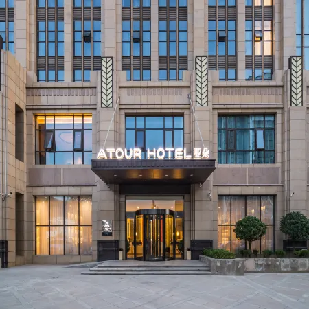 Atour Hotel, Zaoyuan Avenue, Yan'an Revolutionary Memorial Hall