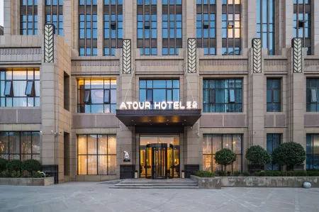 Atour Hotel  Zaoyuan South Road  Yan'an University Отели рядом с достопримечательностью «Eighth Route Army General Headquarters Address Wangjiaping»